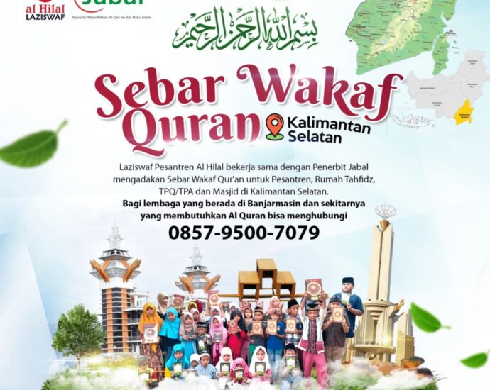 LAZISWAF Pesantren Al Hilal menyebarkan Al Quran di Kalimantan Selatan