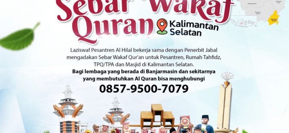 LAZISWAF Pesantren Al Hilal menyebarkan Al Quran di Kalimantan Selatan