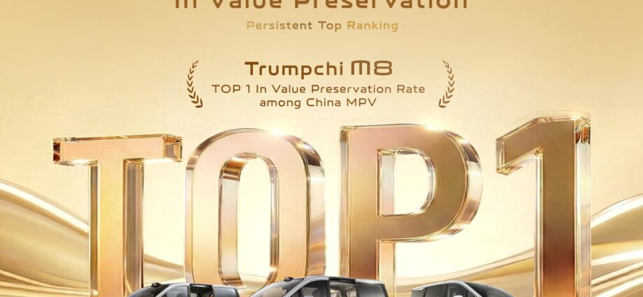 GAC M8 Pimpin MPV Tiongkok dengan Retensi Nilai Terbaik